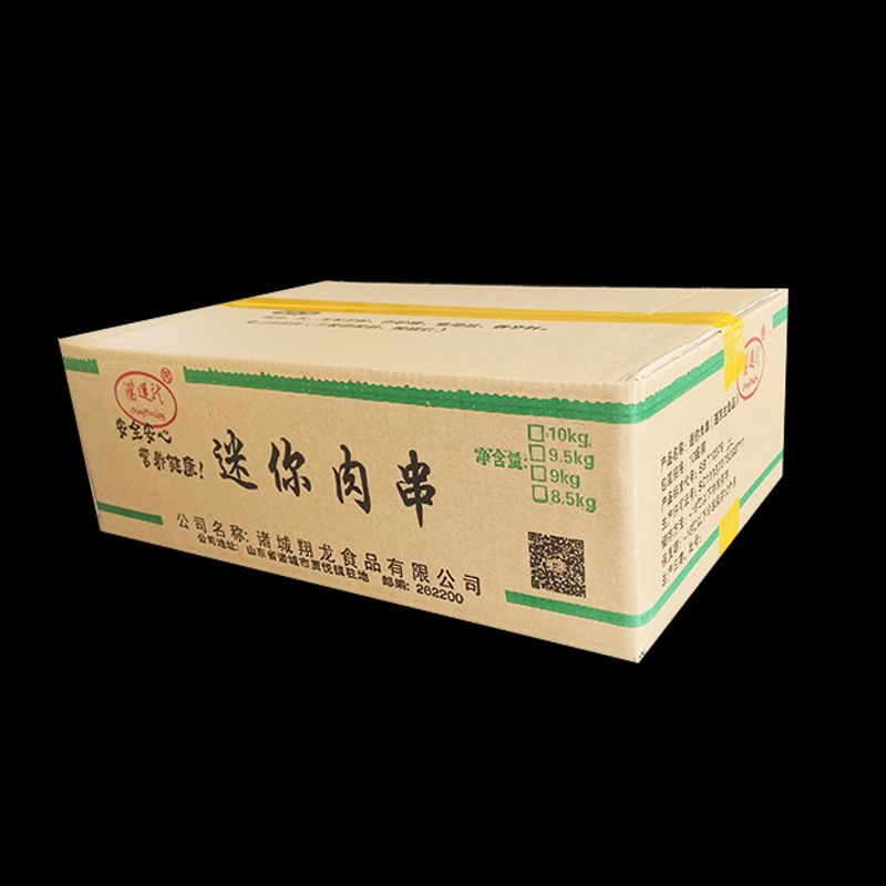 迷你肉串