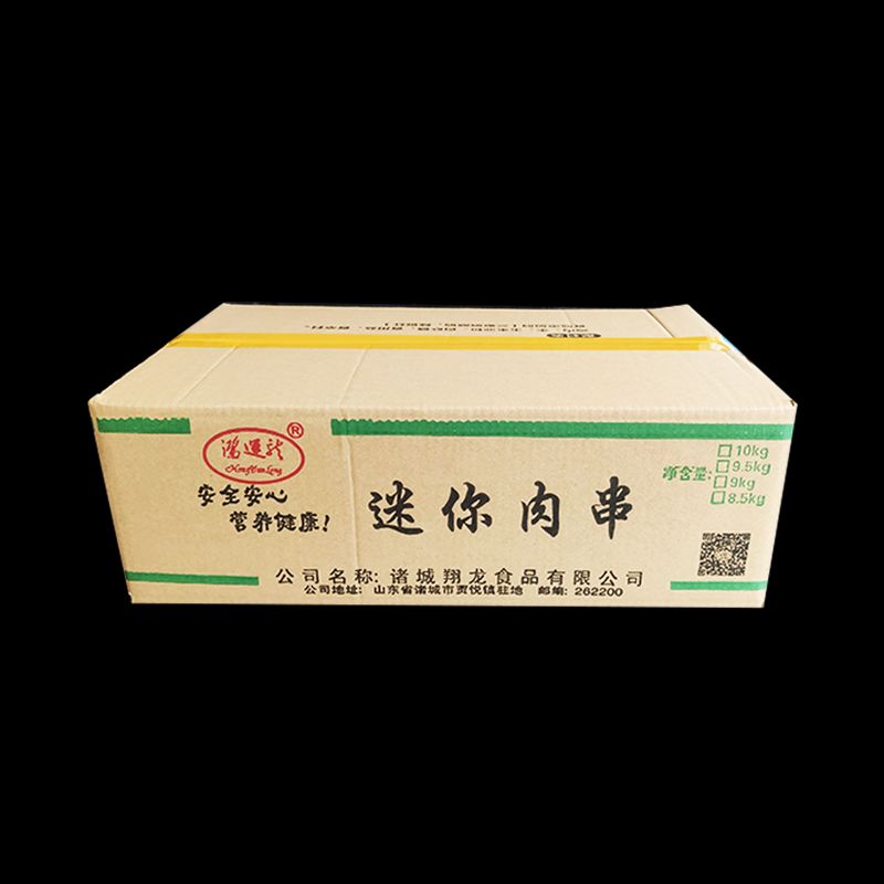 迷你肉串