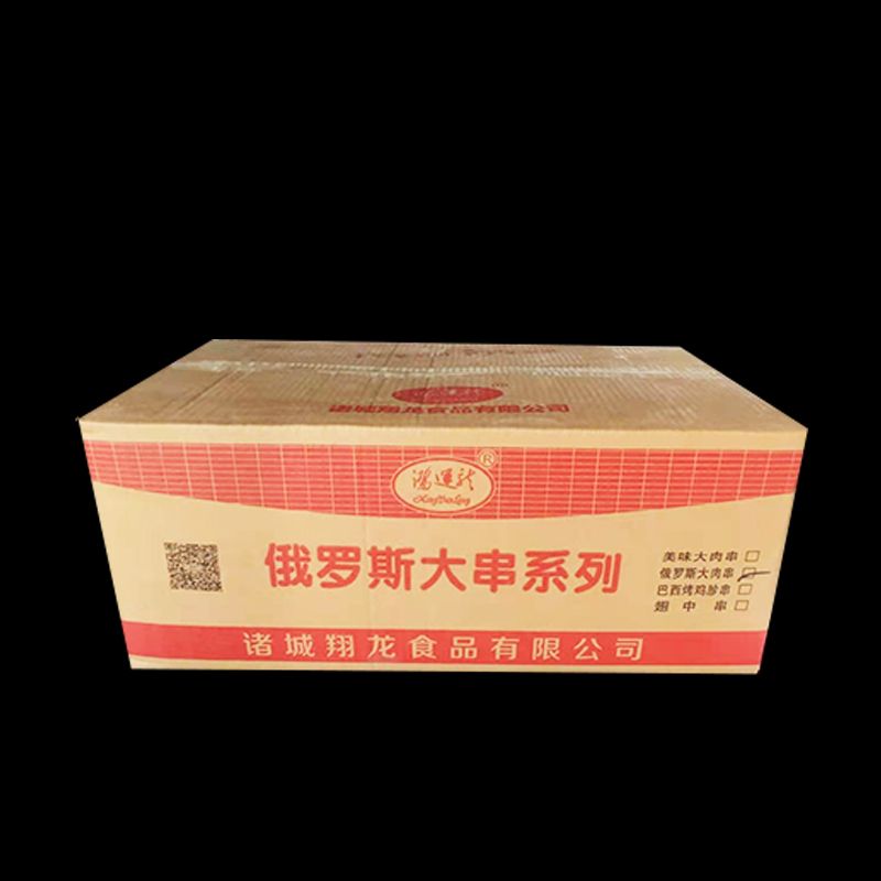 俄羅斯大肉串