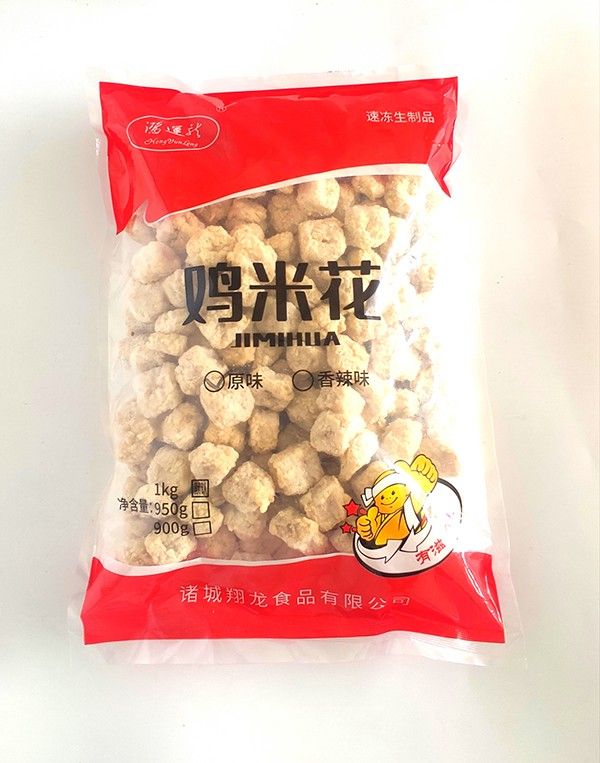 法式烤排